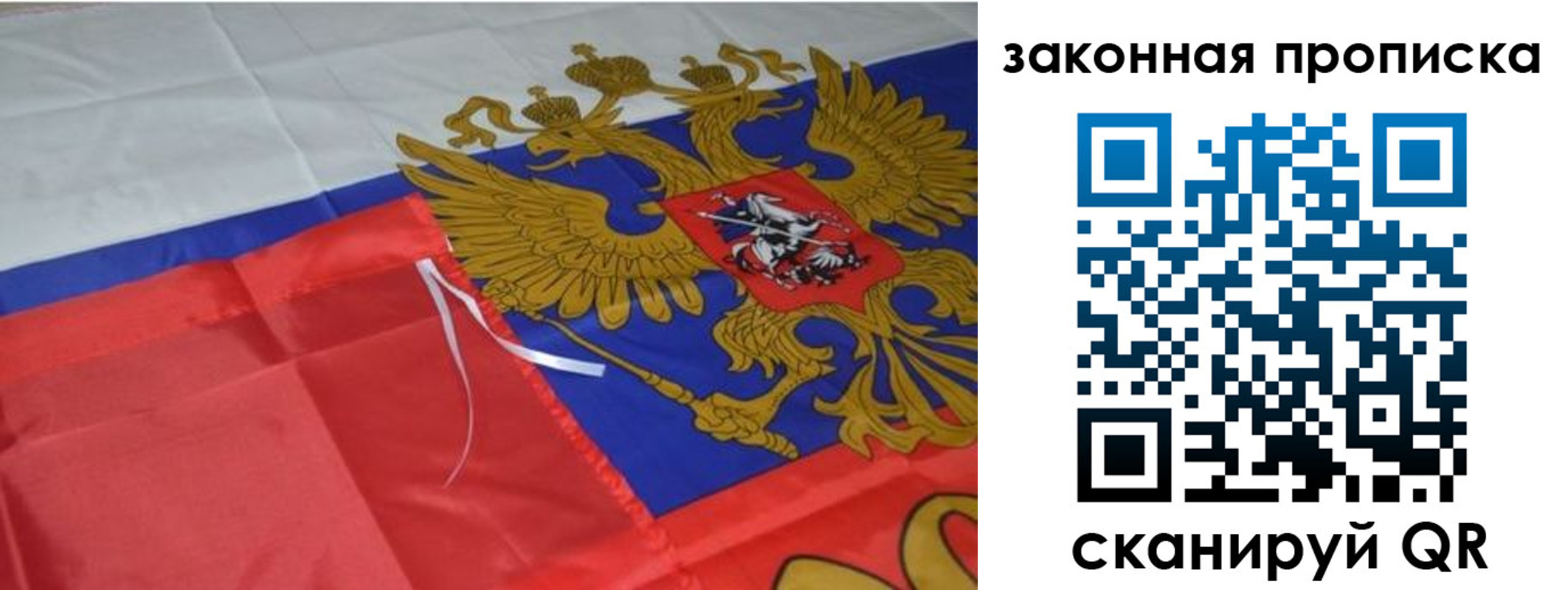 найти адрес прописки в Азнакаево