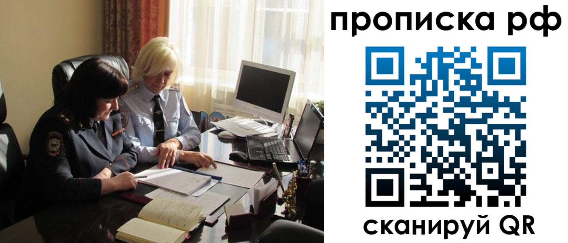 регистрация в Азнакаево