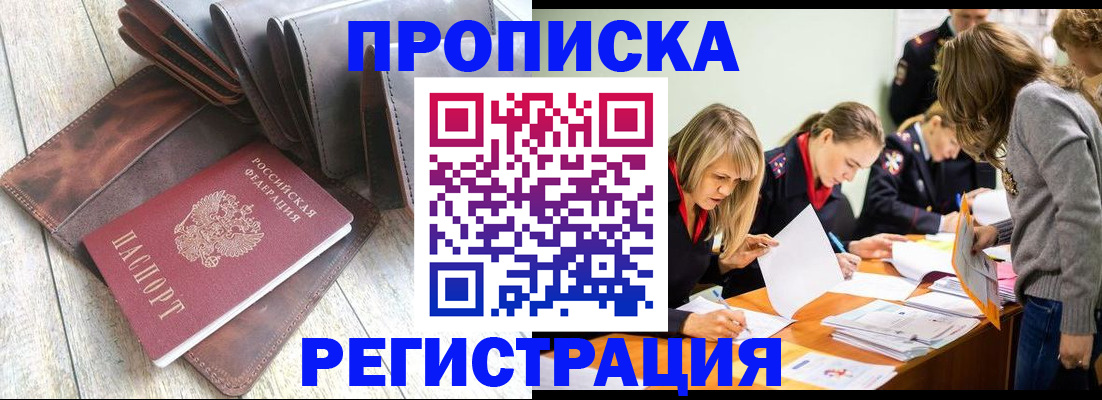 временная регистрация госуслуги в Азнакаево